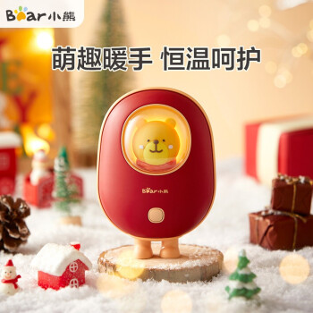 Bear 小熊 取暖器电暖器暖手宝充电暖宝宝电暖宝热水袋生日礼物圣诞IP系列NSB-D10E1