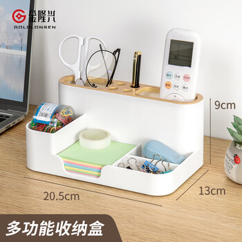 【开学必备】金隆兴 多功能十格组合笔筒 办公桌面文具收纳盒摆件高颜值创意ins风笔简约大容量遥控器收纳盒 6253 白色