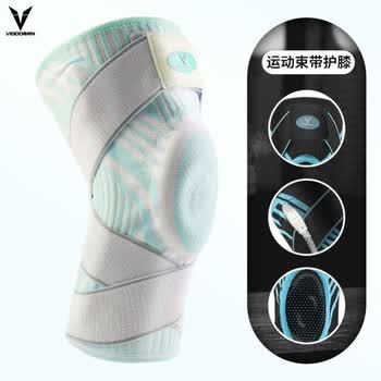 维动（VEIDOORN）篮球护膝护具损伤关节保护套 V7792 白绿L 单只