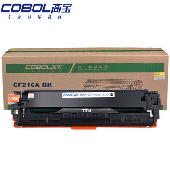 高宝（COBOL） CF210A BK 黑色硒鼓 经济版适用惠普M251n/M251nw/MFP M276n/MFP M276nw