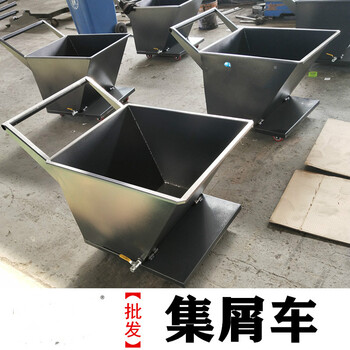 多瑙梦厂家批发一废料翻斗车铁销车集屑车加工中心数控机床机cnc专用