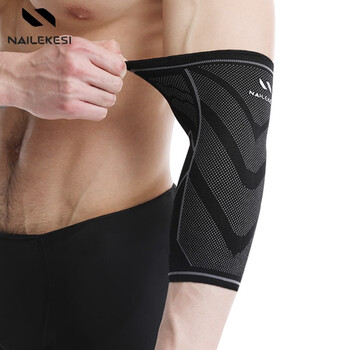 耐力克斯（NAILEKESI N）运动护肘男女健身篮球专用护具护臂透气加压网球手肘关节保护套S