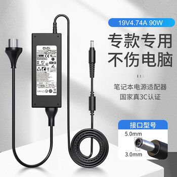 e磊 适用于三星笔记本电脑充电器19V4.74A R453 R467 R429电源适配器90w