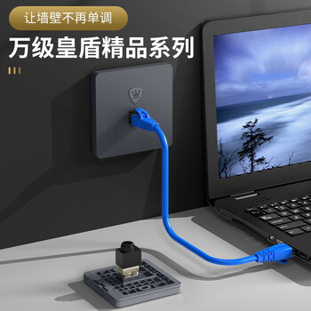 万级 超六类网络面板 一位单口86型网线电脑插座 屏蔽万兆免打模块套装水晶头电脑插孔1-14435灰色 万级 超六类网络面板 一位单口86型网线电脑插座 屏蔽万兆免打模块套装水晶头电脑插孔1-14435灰色