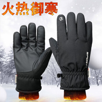 向物（SOTHING）滑雪手套加绒加厚户外运动电动车摩托车保暖冬手套男女骑行装备