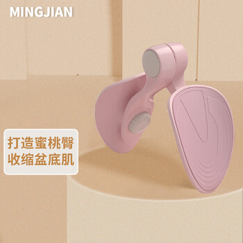 名舰美腿器盆底肌训练器多功能美腿夹锻炼手臂小腿大腿内侧臀部训练家用瑜伽健身器材