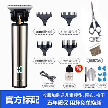 魅声飞利浦理发器电推剪成人婴儿家用电动剃头发刀光头理发神器自己剪