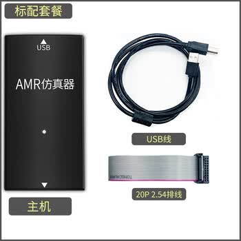 瀚时恒业  升级JLINK  ARM STM32烧录下载 黑色外壳标配V11