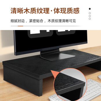 倍方(befon)台式电脑显示器增高架  笔记本增高架子 办公室置物架底座 双层 桌面键盘收纳架71955 倍方(befon)台式电脑显示器增高架  笔记本增高架子 办公室置物架底座 双层 桌面键盘收纳架71955