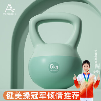 艾美仕（AiMeiShi）PVC软体壶铃 男女士家用健身器材提壶哑铃练手臂深蹲提臀 6KG