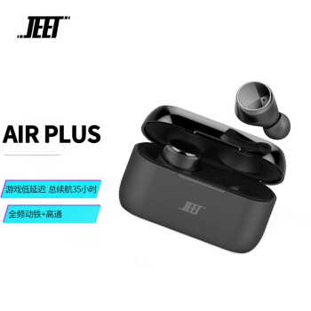 使用后说说:JEET Air Plus蓝牙耳机种草许久不知好坏哈，要被表面评价给忽悠了？