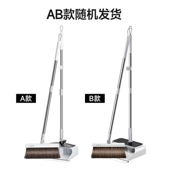 五月花扫把簸箕两件套扫地扫帚笤帚不粘头发按压伸缩梳齿套扫软毛大扫除 五月花扫把簸箕两件套扫地扫帚笤帚不粘头发按压伸缩梳齿套扫软毛大扫除