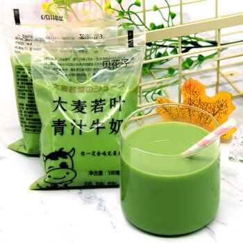 贝花子大麦若叶青汁豆奶180ml12袋营养早餐豆奶网红饮品青汁牛奶180ml