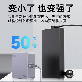 e磊(elei)氮化镓联想电源适配器300W 20V15A拯救者R9000P/K Y9000X电源线  方口带针 e磊(elei)氮化镓联想电源适配器300W 20V15A拯救者R9000P/K Y9000X电源线  方口带针