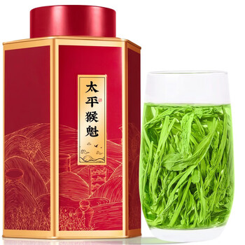福茗源茶叶 太平猴魁绿茶 特级雨前2025新茶嫩芽茶叶礼盒125g茶叶自己喝