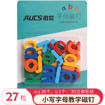 AUCS小写字母拼音白板磁吸磁铁 教学家用小学生幼儿园学早教拼音磁钉磁扣磁力贴片吸铁石 27个