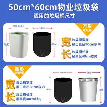 毕亚兹平口垃圾袋黑色50cm*60cm100只单面0.8丝大号家用办公 毕亚兹平口垃圾袋黑色50cm*60cm100只单面0.8丝大号家用办公