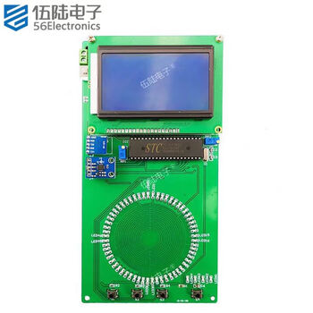 伍陆电子地浑仪电路竞赛套件2018中职电子产品装配调试技能大赛JS-56-189