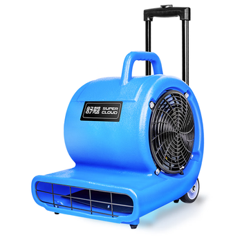 Supercloud舒蔻(Supercloud)吹地机大功率吹干机地面除湿吹风机 风速25M/S