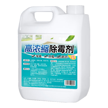 优诺康除霉剂墙面墙体霉斑墙壁白墙瓷砖木材去霉菌霉点冰箱清洁除霉喷雾