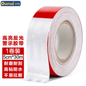 欧唛(oumai)红白反光贴汽车反光警示胶带货车反光标识交通警示反光膜 红白斜纹50mm*30m 1卷装