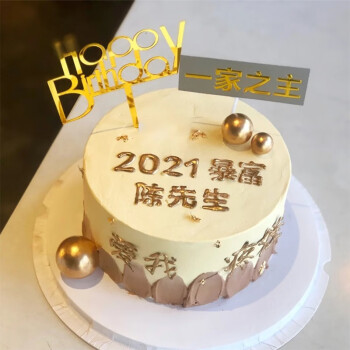 臻鸣生日蛋糕送爸爸长辈祝寿礼物手绘卡通人物网红定制麻将全国同城