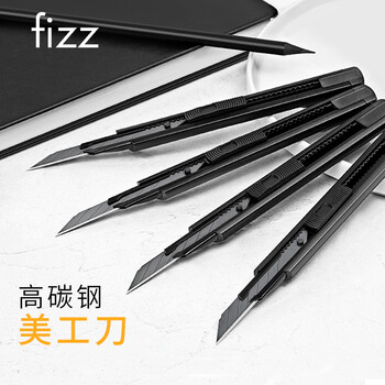 飞兹(fizz)金属外壳小号美工刀/自动锁30度锐角铝合金裁纸壁纸刀/快递刀办公用品学生文具黑色FZ215003