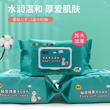 酷帕加大加厚胖娃娃婴儿湿巾手口专用 胖娃娃80片*6包加厚湿巾KPX-80X