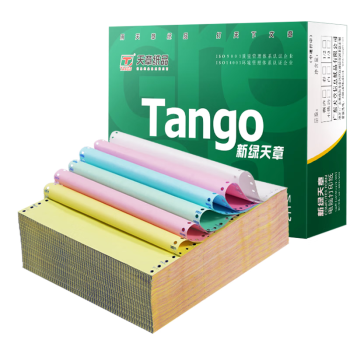 天章 （TANGO）新绿天章打印纸 六联整张针式打印纸 撕边电脑打印纸 出入库送货单1000页 241-6S(白红蓝绿红黄)