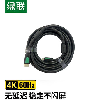绿联 HDMI高清线 1.5米公对公2.0版4K数字3D视频线企业家庭学校笔记本电脑机顶盒连接电视投影仪显示器数据连接线 HD101 40461
