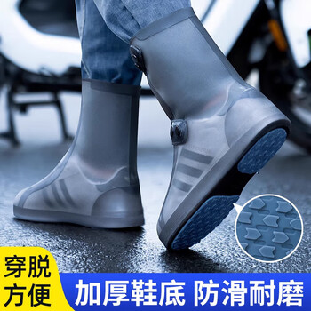 香柚小镇环保防水男女雨鞋套加厚耐磨雨鞋套防滑加厚耐磨底  棕色43-45