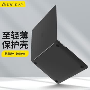 帝伊工坊苹果Macbook Air13 M5/M4/M3/M2笔记本保护壳适用苹果13.6英寸电脑保护套轻薄壳键盘膜+外壳