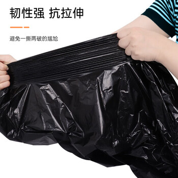 汇百利平口垃圾袋黑色80cm*90cm*50只单面1.5丝免撕物业办公商用塑料袋 汇百利平口垃圾袋黑色80cm*90cm*50只单面1.5丝免撕物业办公商用塑料袋