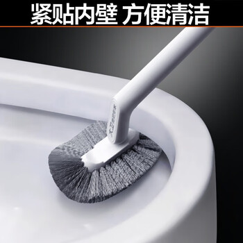 大卫（HWM）马桶刷无死角家用壁挂洗厕所卫生间清洁长柄洁厕刷器 H5