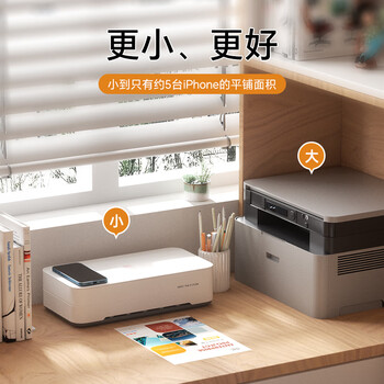 汉印(HPRT)V1彩色无线喷墨打印机家用小型 大印量低成本照片打印机学生家用 汉印(HPRT)V1彩色无线喷墨打印机家用小型 大印量低成本照片打印机学生家用