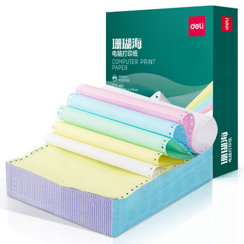 得力（deli）【缺页十倍赔】珊瑚海六联二等分可撕边针式电脑打印纸  彩色(白红蓝绿黄白)1000页241-6-1/2CS