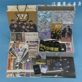 时代少年团舞象之年实体专辑tnt时代少年团周边全新写真集海报明信片