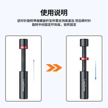连拓 显卡支撑架 台式电脑独立显卡支架圆柱型 千斤顶 铝合金材质 底部磁力吸附 高低调整 连拓 显卡支撑架 台式电脑独立显卡支架圆柱型 千斤顶 铝合金材质 底部磁力吸附 高低调整