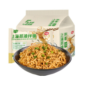 上海葱油面5连包健康速食干拌面方便面泡面条袋装