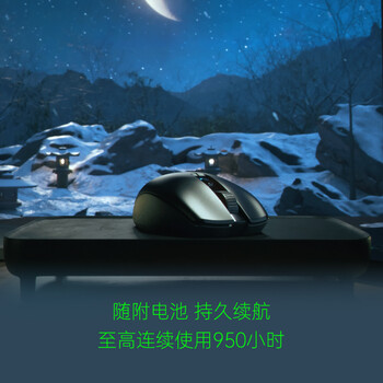 雷蛇（Razer）八岐大蛇V2双模无线 电竞游戏 轻量化 双手通用型鼠标 吃鸡/LOL/CS GO游戏鼠标 黑色