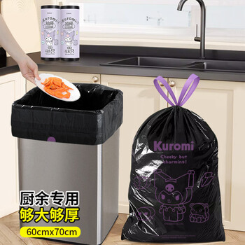 宜洁（yekee）抽绳垃圾袋黑色60*70cm48只单层1.2丝家用点断垃圾袋大号K-8109