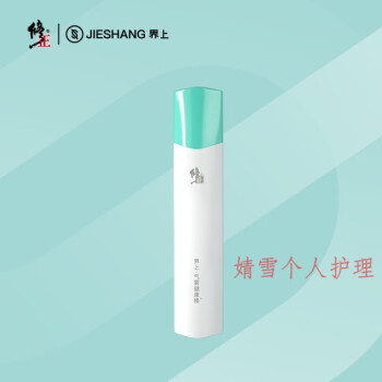 戒烟器雾化修正界上气雾健康贴电子器吸入式男士可充电随身替烟神器