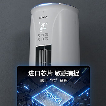 康佳（KONKA）3匹 新一级能效 变频客厅空调 立式空调柜机 KFR-72LW/TC1 京东小家智能生态