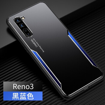 珍酷opporeno3手机壳金属磨壳reno3pro超薄散热保护套元气版后盖磨砂