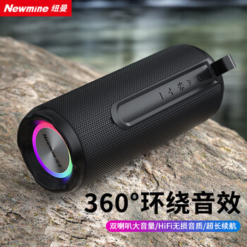 纽曼BT76蓝牙音箱桌面音响户外家用便携式重低音炮3D环绕车载小钢炮电脑手机高音质无线迷你小音响黑色