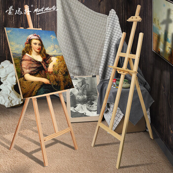 蒙玛特(Mont Marte)素描画架1.72米 美术写生专业实木画板架儿童成人立式画画架子 原木制图绘画展架MEA0045美术写生