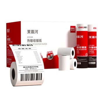 得力（deli）80*50型20米*50卷 莱茵河热敏收银纸 京东外卖超市餐饮打印纸 ZS110【适配80mm机器 801P等】