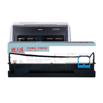 天威 DB-618K色带架适用于得力deli DB-618K DB-618KⅡ DB-615K DLS-610K DL-910K DL-920K针式打印机