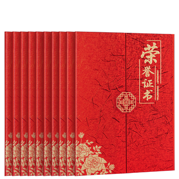 得力（deli） 10本12K荣誉证书 三折页设计 特种纸封面 附内芯/打印模板 24819 配10张内芯