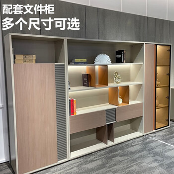 圣玛世家轻奢老板桌简约高端董事长办公室大气大班台经理总裁桌带灯 圣玛世家轻奢老板桌简约高端董事长办公室大气大班台经理总裁桌带灯